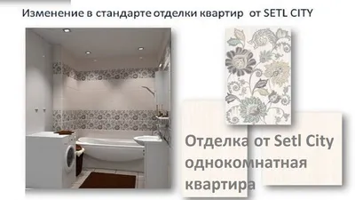 ЖК «Чистое небо» от застройщика «Setl Group» в СПб - цены и планировки  квартир! Скидки, отзывы, ход строительства | Квартиры от 5 800 016 рублей