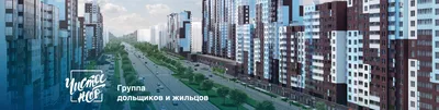 Чистое небо, жилой комплекс, Комендантский просп., 69, Санкт-Петербург —  Яндекс Карты