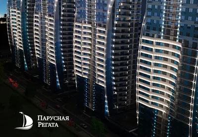 В Краснодаре дольщикам проблемного ЖК «Парусная регата» начали вручать  ключи от квартир - KP.RU