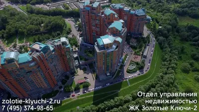 ЖК «Золотые ключи-2» от официального застройщика Potok8, отзывы, фото,  ипотека и планировка жилого комплекса «Золотые ключи-2» на Urbanus.ru