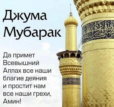 Организатор мероприятий, прокат посуды и стулья on Instagram: \"Ассалому  алейкум Жума муборак!!! @prokat_luxservice @prokatposuda_luxservice . . .  #prokat_luxservice #прокатпосуды #прокатпосудыистульев #ташкент #tashkent  #kelin_look #арендапосудыташкент ...