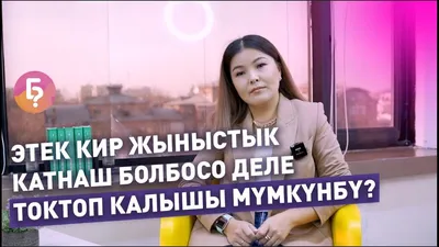 Медик: жыныстык жол менен жукчу инфекциялар сөзсүз эле катнаш аркылуу  берилбейт - 15.07.2022, Sputnik Кыргызстан