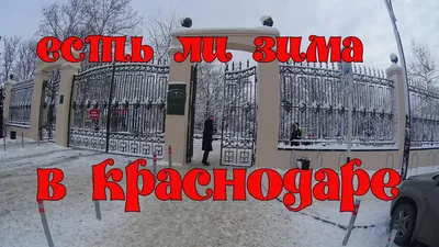 Зимний отдых на природе один день недалеко от Краснодара