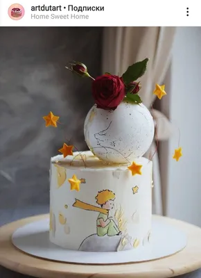 Торт \"зимние ягоды\" - свадебные торты — на заказ в городе Новосибирск
