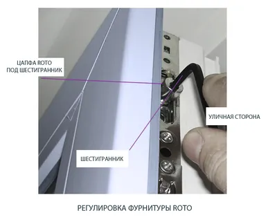 Переключение режимов зима/лето на пластиковых окнах - Витраль