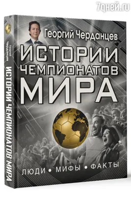 Шерше ля фам. Почему Зидан, скорее всего, не возглавит Манчестер Юнайтед -  МЕТА