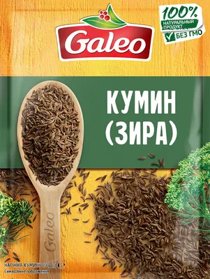 Зира цельная 50г в Москве, цены: купить Семена с доставкой