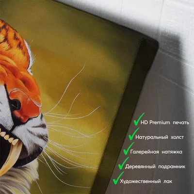 Штора (занавеска) для ванной JoyArty \"Злой тигр\" из сатена, 180х200 см с  крючками, sc_38687 - выгодная цена, отзывы, характеристики, фото - купить в  Москве и РФ