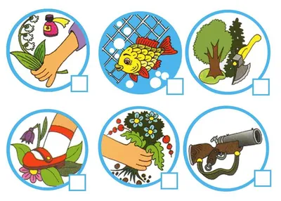 Знаки охраны природы для детей в картинках (30 картинок) - Pichold