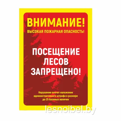 информационный знак о Натуре 2000. Natura 2000 - сеть зон охраны природы на  территории Европейского союза Редакционное Фотография - изображение  насчитывающей европейско, соединение: 229039332