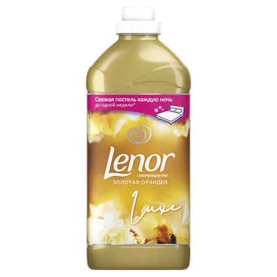 Кондиционер для белья Золотая орхидея, 1,8 л Lenor (4084500693845) купить в  Киеве, средства для стирки в каталоге интернет магазина товаров для офиса  prote.ua