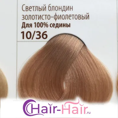 Kaaral AAA Стойкая краска для волос 7.32 Золотисто-фиолетовый блондин 100  мл.