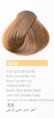Крем-краска для волос Elea Professional Artisto Color 9.32 (блондин  золотисто-фиолетовый) 100 мл (EA 9.32) купить недорого в интернет магазине  PROKRASA