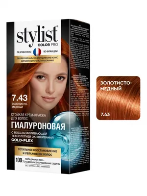 Краска для волос Garnier Color naturals creme - «Знаменитый оттенок 7.40  золотистый медный - на моих волосах получился красным (с фото)» | отзывы