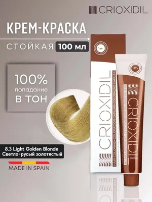 Краска-уход Casting Creme Gloss - 8031 Светло-русый золотисто-пепельный  (ID#1893324844), цена: 270 ₴, купить на Prom.ua