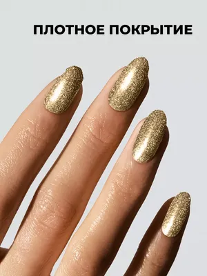 Зеленый новогодний маникюр на длинные ногти можно Разнообразить золотистыми  блестками, с комбинировать с красивой молочной базой😍😍😍 Такой… |  Instagram