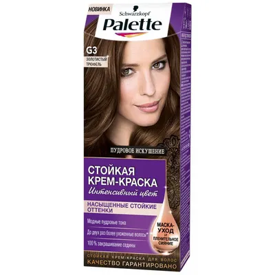 Palette Стойкая крем-краска для волос G3 Золотистый трюфель - купить с  доставкой в Москве. Schwarzkopf - отзывы, состав, цена.