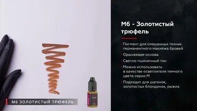 Крем-краска для волос Eclair 3D, 5.3 золотистый трюфель (10286734) - Купить  по цене от 192.00 руб. | Интернет магазин SIMA-LAND.RU