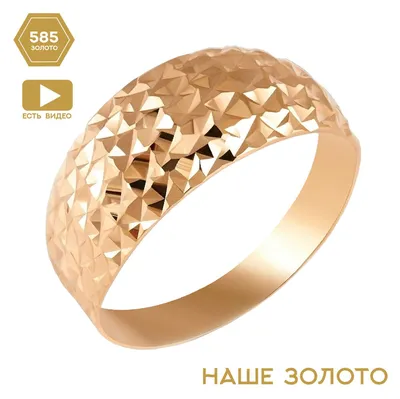 Золотое помолвочное кольцо Kate 0,35 карата – купить по отличной цене в  интернет-магазине Bright Spark