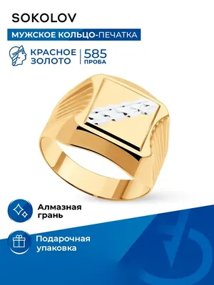 Мужское двухцветное кольцо с бриллиантом и сапфиром, деловое Золотое кольцо  в европейском и американском стиле ретро с синим кристаллом, ювелирные  изделия, кольца для мужчин | AliExpress