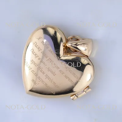 Золотой открывающийся кулон/медальон сердце с фото внутри (52536) – купить  в Gravira.ru