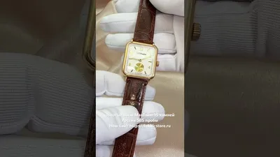 Женские золотые часы МакТайм с браслетом