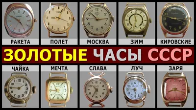 Продам золотые часы мужские производства СССР: 23 900 грн. - Наручные часы  Харьков на Olx