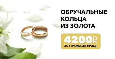 ❤ Купить обручальное кольцо из золота без вставок гладкое с Без вставки из  Золото 585 по лучшей низкой цене