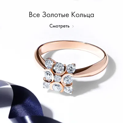 Обручальные кольца из красного золота женское кольцо-трансформер с  натуральными камнями (Вес пары: 24 гр.) | Купить в Москве - Nota-Gold