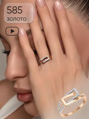 ᐉ Золотые кольца женские – Купить женские кольца золотые в Украине в  ювелирном магазине AURUM