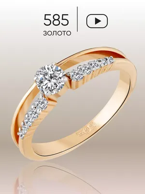 золото #кольцо #женское | Wedding rings, Rings, Engagement rings