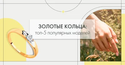 3073 | Обручальные кольца из комбинированного золота - купить в Москве |  цена от ювелирной мастерской BENDES | 3073