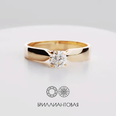 Золотое кольцо SOKOLOV 1010255 с бриллиантами — купить в AllTime.ru — фото