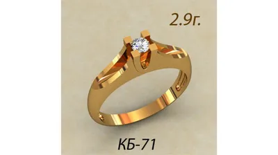 Золотое помолвочное кольцо с бриллиантом в белом золоте - Ювелирный  гардероб EVGENIA MOMENT (Momentsilver). интернет-магазин украшений из  серебра