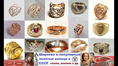 Золотое кольцо СССР \"Анфиса\" безкаменка – купить в Москве, цена 17 500  руб., продано 21 января 2021 – Аксессуары