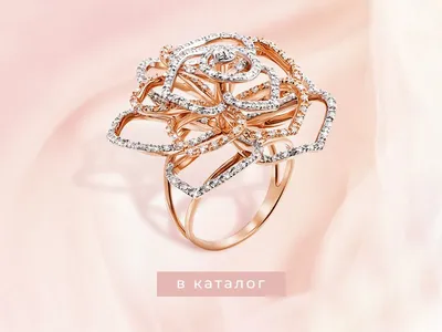 Помолвочное кольцо в форме розы с бриллиантом 2269727