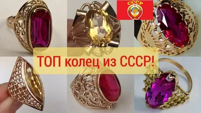 Золотое кольцо с янтарем СССР, 583 пробы