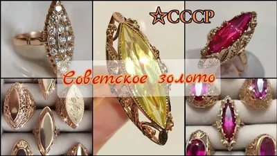 Кольцо СССР из золота с яшмой (арт. 001-dl-048756) размер 18,5 купить в  ювелирном интернет-магазине RegionGold: лучшая цена с доставкой по Москве и  РФ