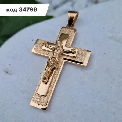 Золотой крест без распятия с 4 бриллиантами
