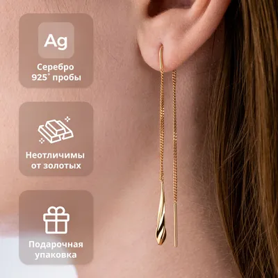 Золотые серьги-капельки — купить сережки-капли из золота в  интернет-магазине AllTime.ru, фото и цены в каталоге