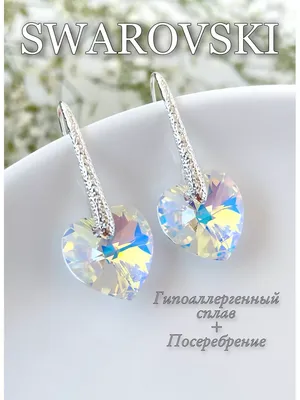 Серьги-крючки Swarovski \"Сердце-камень\" - inGOLD