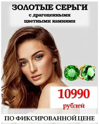 Серьги с тремя цветными камнями, цвет серебристый: цена 499 грн - купить  Украшения на ИЗИ | Одесса