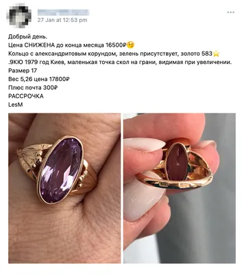 Советские золотые кольца купить в Москве ✓ Антикварный салон «Сказка»