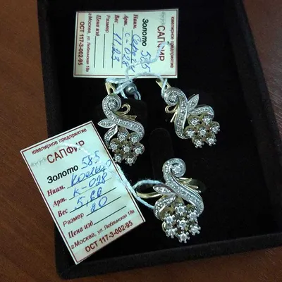 Купить Серьги в виде цветка с бриллиантами 932709Б 932709Б | ювелирный Дива  в Санкт-Петербурге