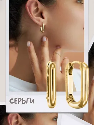 Серьги двусторонние '' Золотые кольца'' позолота (id 50885989), купить в  Казахстане, цена на Satu.kz