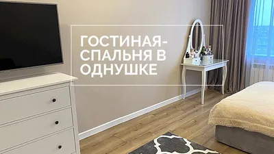 Дизайн гостиной 16 кв м, идеи интерьера гостиной 16 квадратов с фото |  Houzz Россия