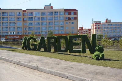 ЖК Зубово Life Garden в Уфе от Жилой Квартал (Уфа)