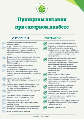 Зуд кожи - симптомы, лечение, профилактика, причины, первые признаки -  болезни и состояния на Здоровье Mail.ru