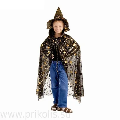 Детский карнавальный костюм Звездочет 2059 к-19 для мальчика купить в  интернет магазине