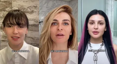 Российские звезды без макияжа 2019 - YouTube